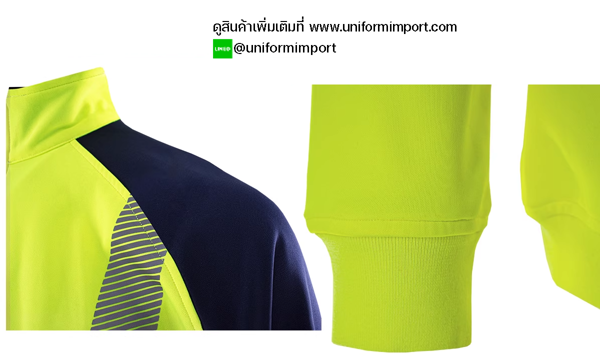 เสื้อคลุมติดแถบสะท้อนแสง