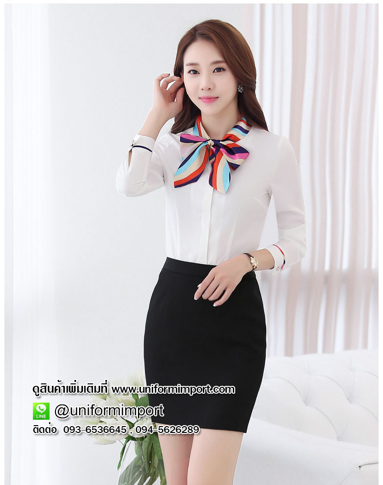 เสื้อเชิ๊ตสีขาว