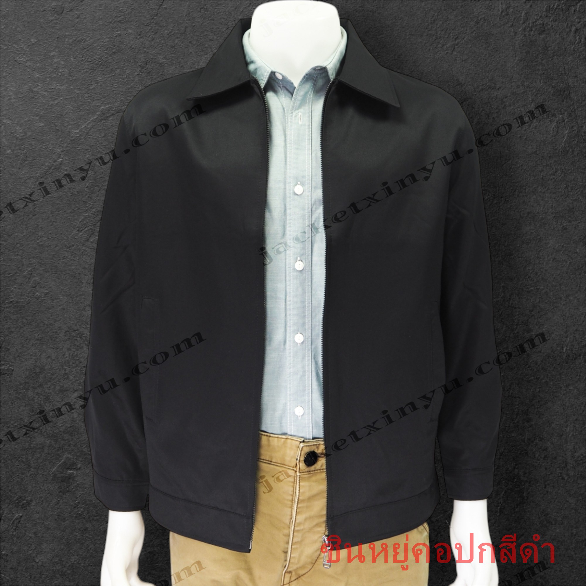 เสื้อแจ็คเก็ต Xinyu คอปก สีดำ แจ็คเก็ตนำเข้าผลิตจากโรงงานประเทศจีน ผ้าไมโคร ผ้าไหมจีนนำเข้าคุณภาพดี รุ่นนี้เหมาะทำเป็นเสื้อทีม หรือเสื้อรุ่น ปัก logo ทรงสวยใส่เป็นเสื้อกึ่งสูทได้ เพื่อร่วมงานสัมมนา งานประชุมที่ใช้เป็นทีม