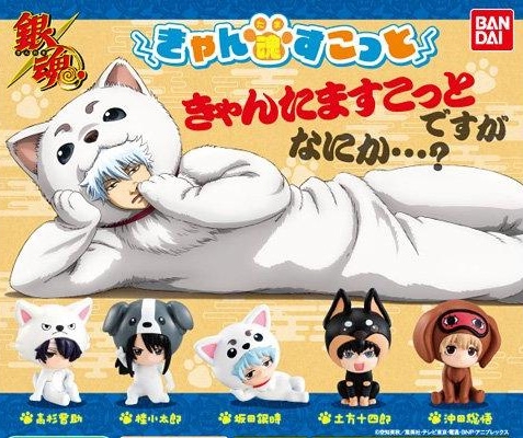Gintama Nyan Tamashi (แท้)