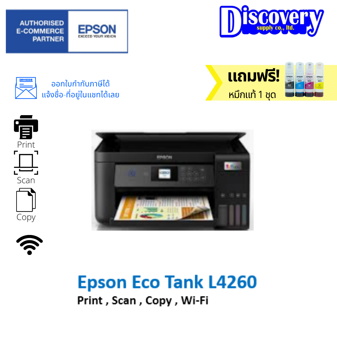 Printer EPSON L4260