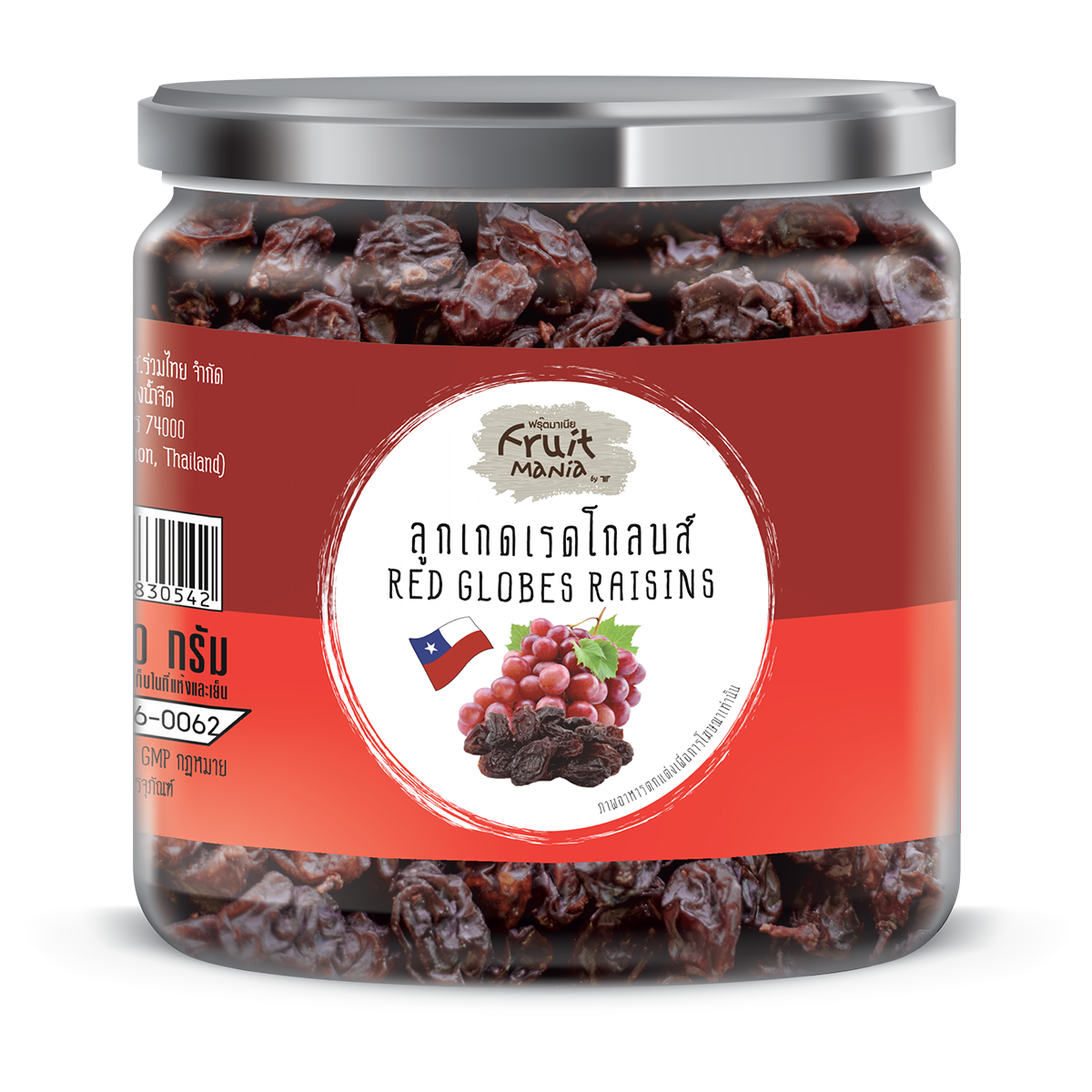 FruitMania ฟรุ๊ตมาเนีย ลูกเกดเรดโกลบส์ 250 กรัม Red globes raisins
