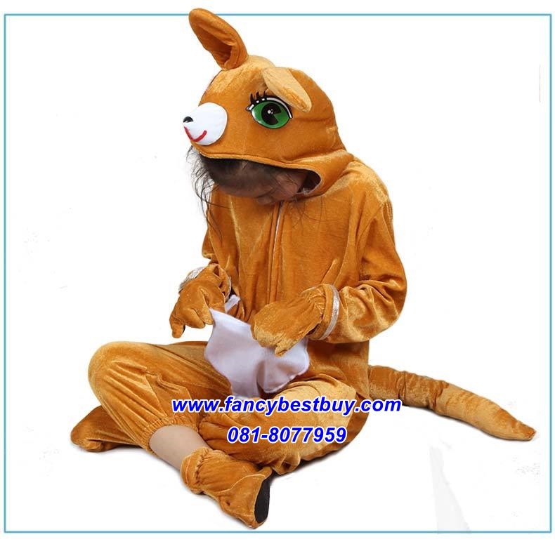 ชุดจิงโจ้ Kangaroo ชุดแฟนซีสัตว์ สำหรับการแสดง ใช้ได้ทั้งเด็กชายหญิง มีขนาด M