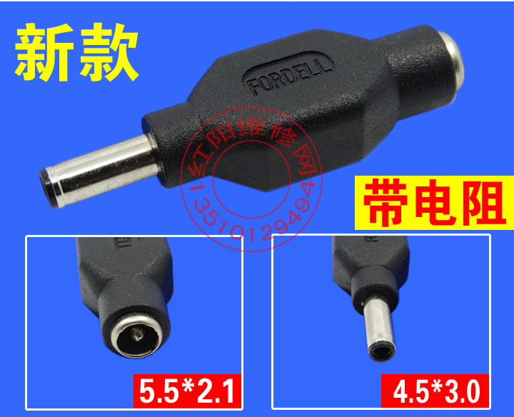 หัวต่อ Adapter DC 5.5*2.1 โน้ตบุ๊ค Dell ใช้กับ Power Supply หัวเข็มใหญ่