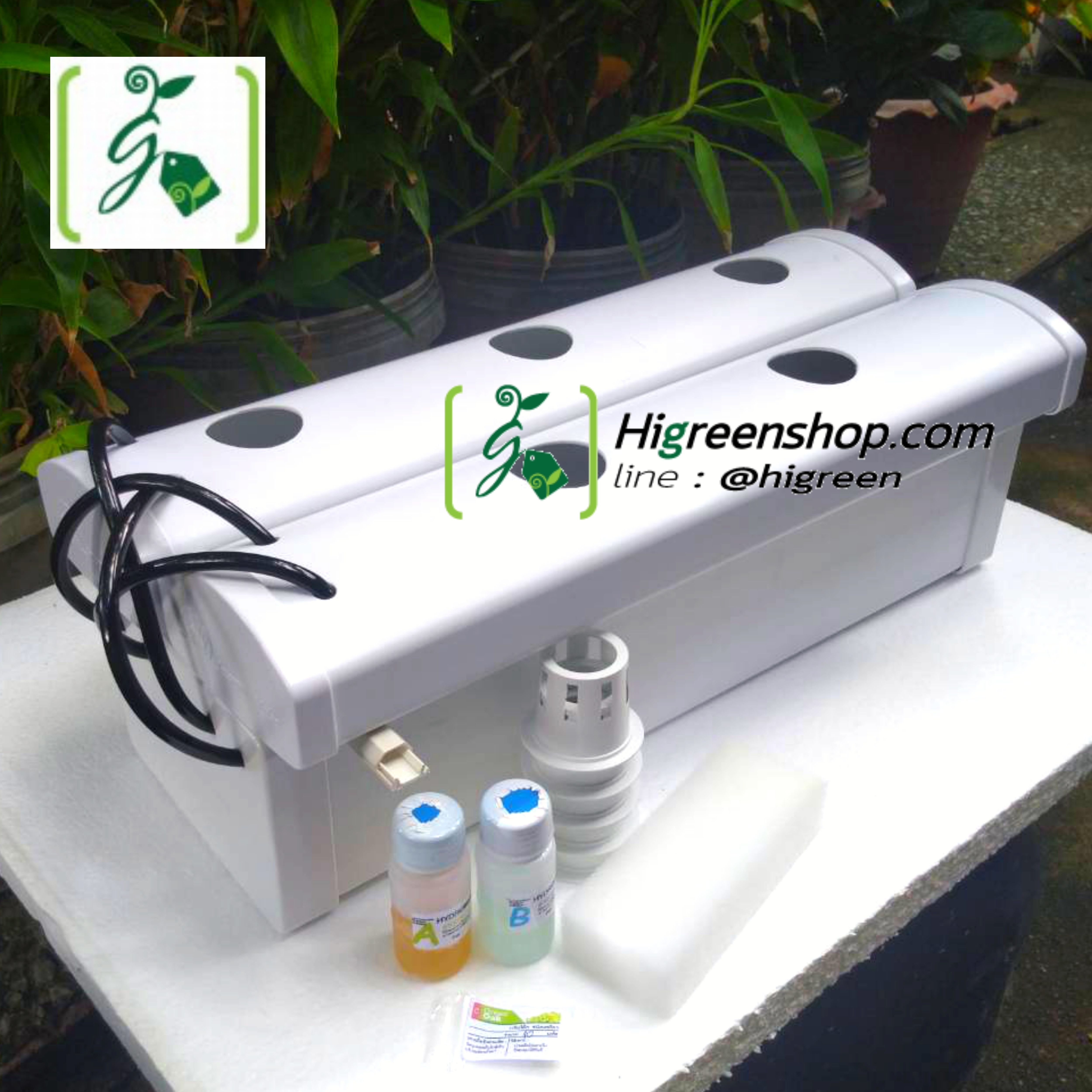 ชุด Kit ราง NFT 5 ต้น