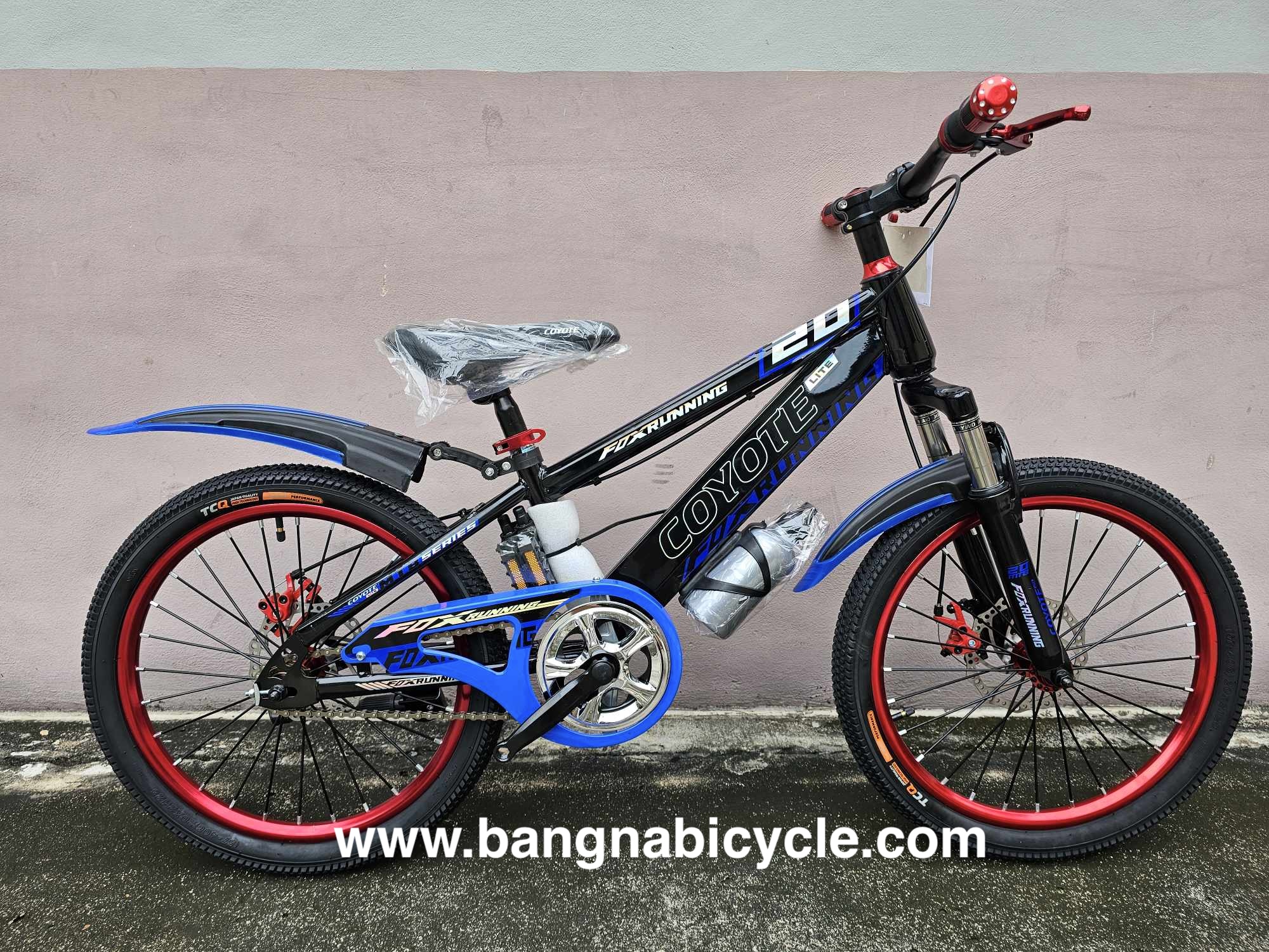 รถเสือภูเขาเด็ก Coyote Fox Running 20 นิ้ว