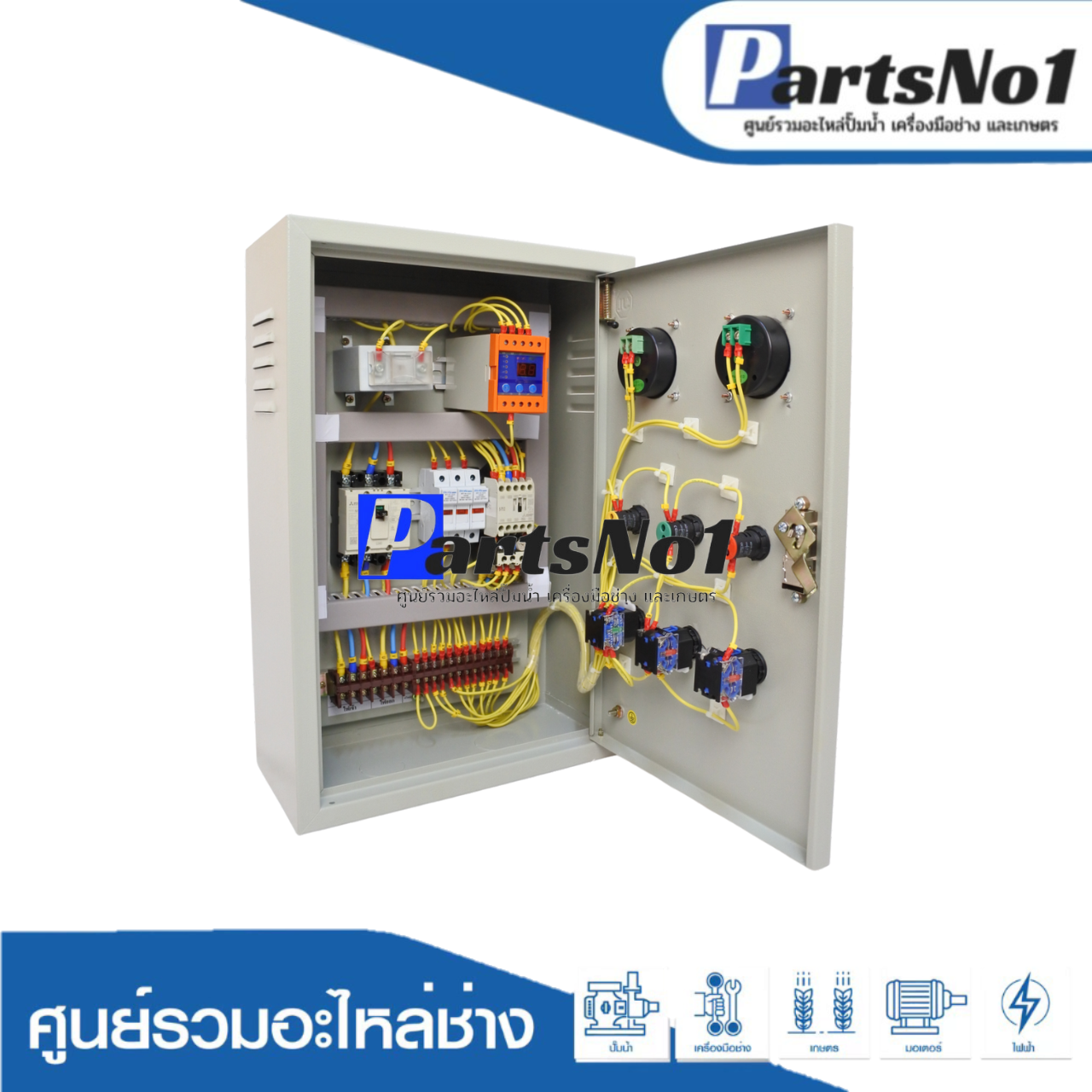 ตู้ควบคุมฟังก์ชั่น B10 ขนาด 1.5 HP (SS-2)