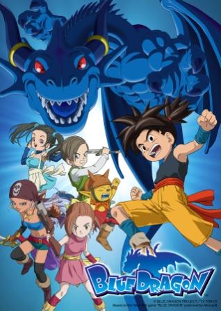 Blue Dragon ศึกอภินิหารมังกรสีน้ำเงิน [พากไทย] 4 Dvd