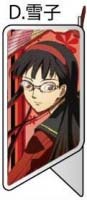 ที่คั่นหนังสือโลหะ Persona 4 : Yukiko (แท้)