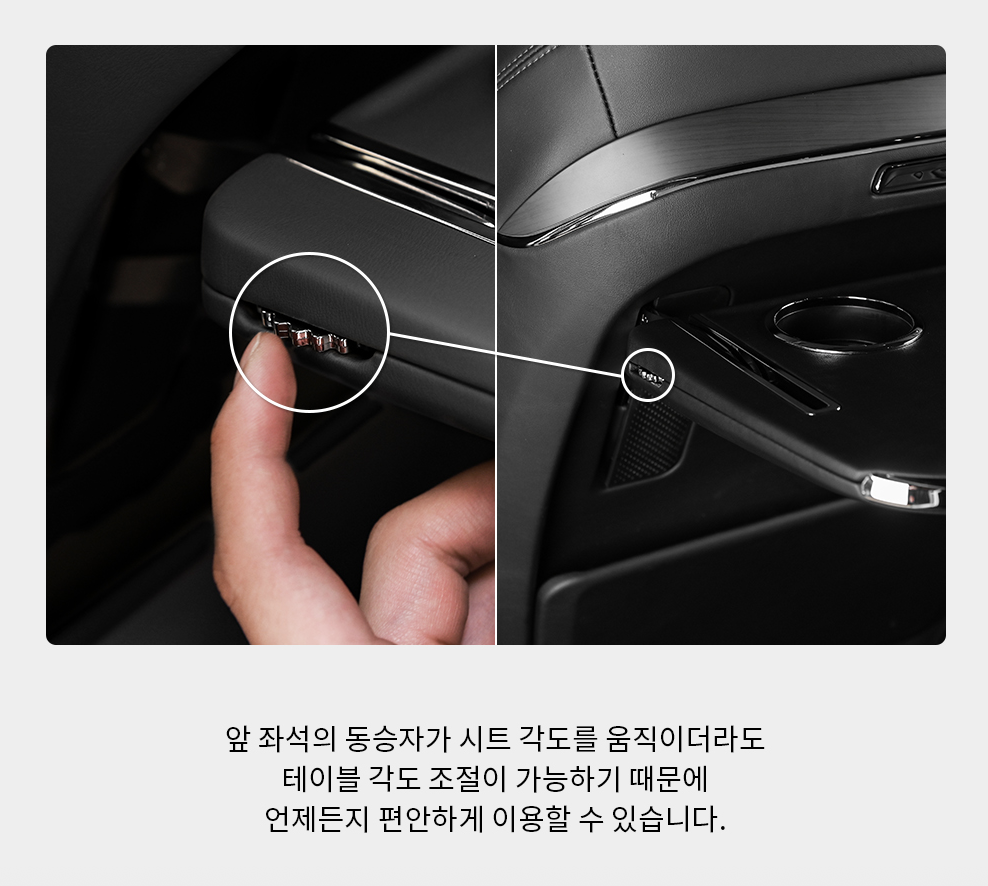 โต๊ะเบาะหลัง Hyundai SANTA FE Hybrid ฮุนได ซานตา เฟ่