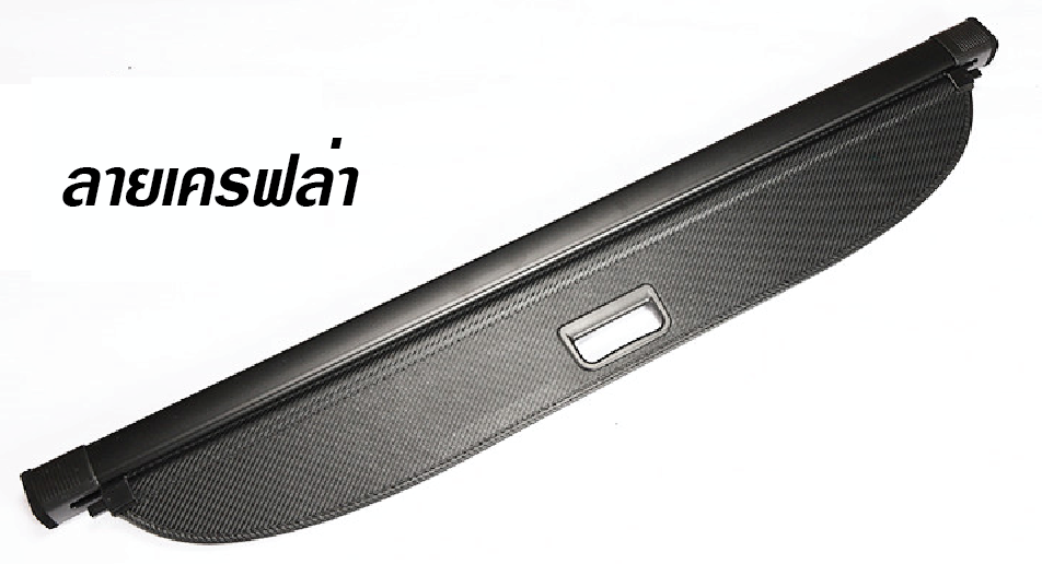 พาร์ติชั่นท้าย ฝากระโปรงท้าย รถ Haval Jolion ฮาวาล โจไลออนส์ 2022 ติดตั้งง่ายด้วยตัวเอง