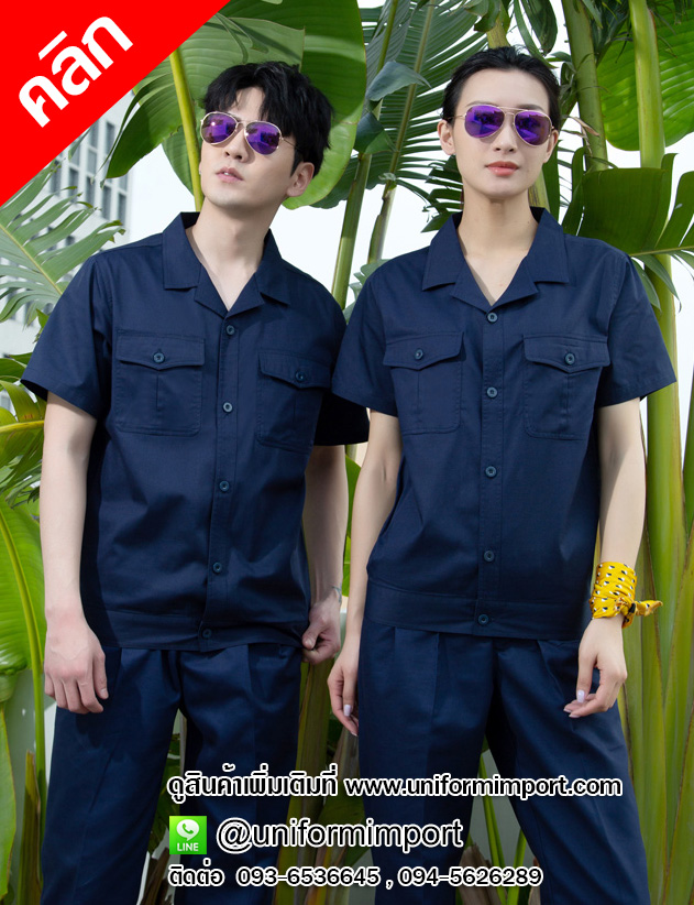 เสื้อช็อปช่างแขนสั้น ++คลิกภาพดูรายละเอียดด้านใน แจ็คเก็ตช่าง เสื้อช่างแขนสั้น เสื้อช็อปช่างแขนสั้น เสื้อช่างราคาถูก เสื้อช่างราคาต่ำ