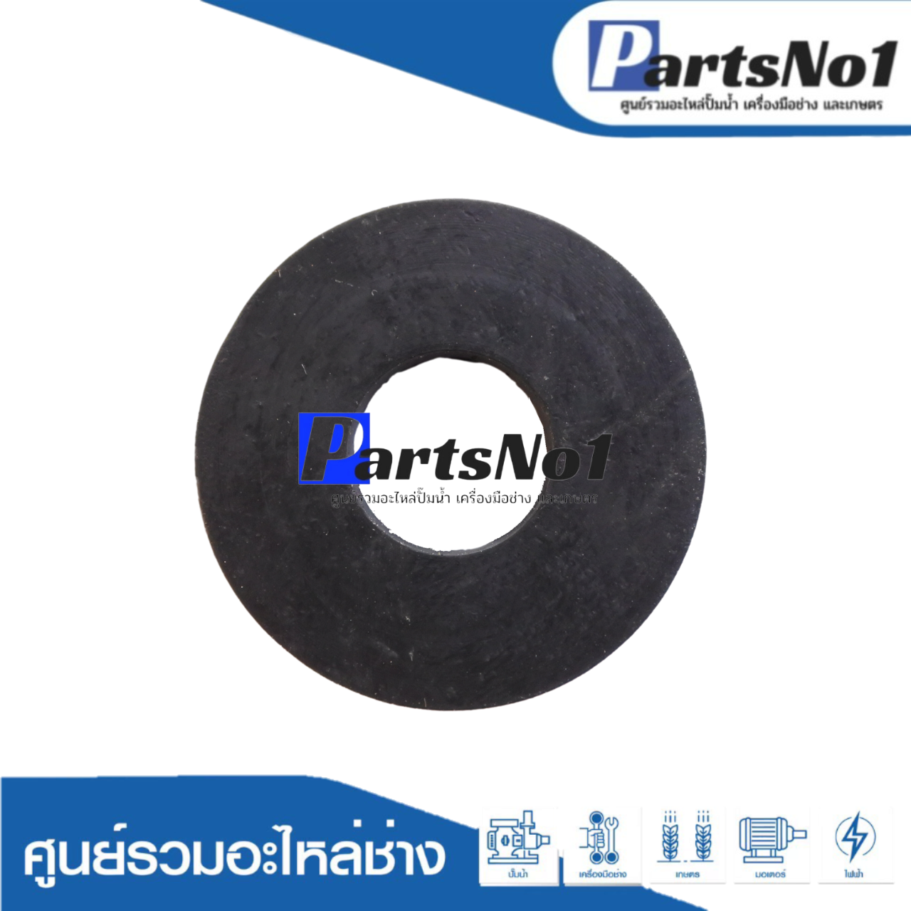 ยางกันน้ำเข้ามอเตอร์ SKCPM-158