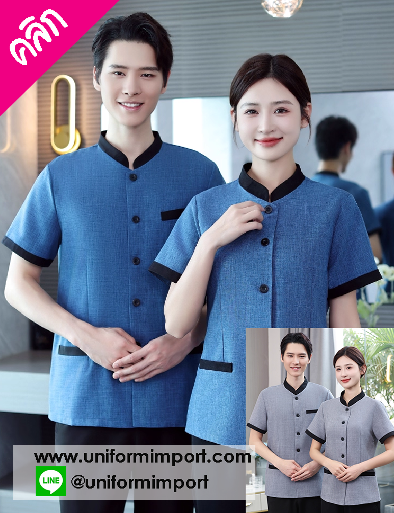 เสื้อพนักงานทำความสะอาด ++คลิกภาพดูรายละเอียดด้านใน เสื้อแม่บ้าน เสื้อแม่บ้านโรงแรม เสื้อฟอร์มพนักงาน ยูนิฟอร์ม uniform เสื้อพนักงานโรงแรม