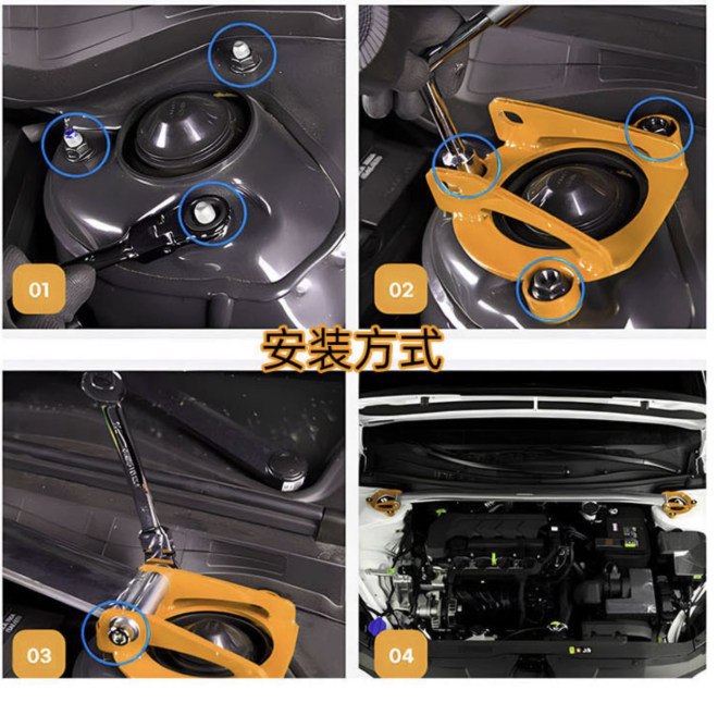 กันโคลงด้านหน้าหน้า Hyundai SANTA FE Hybrid ฮุนได ซานตา เฟ่