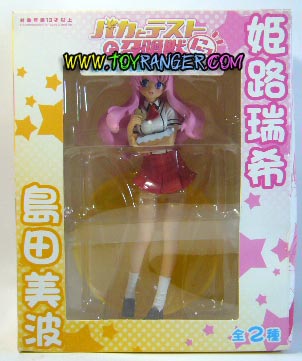 Baka to Test to Shokanjuu 2! Figure Mizuki Himeji Lot JP (แท้)