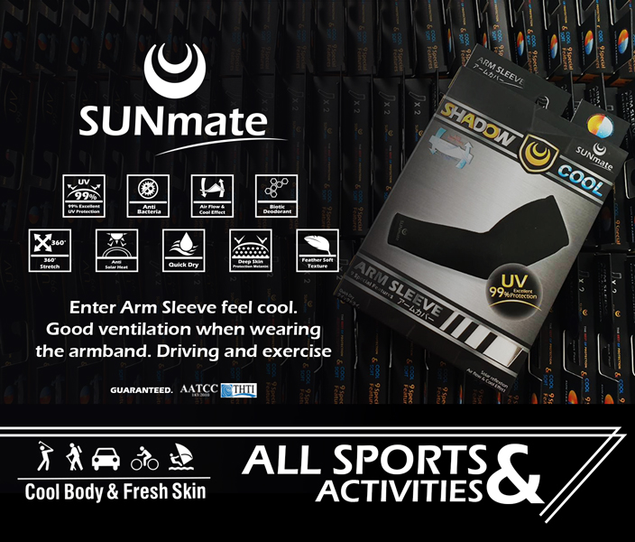 คุณสมบัติปลอกแขน Sunmate