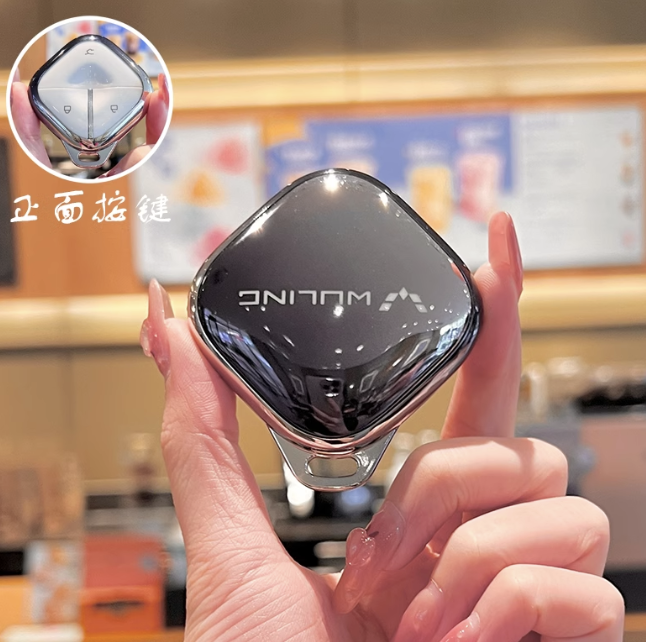 ฝาครอบกุญแจ Wuling Binguo EV