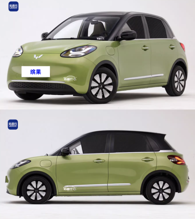 ม่านบังแดด Wuling Binguo EV