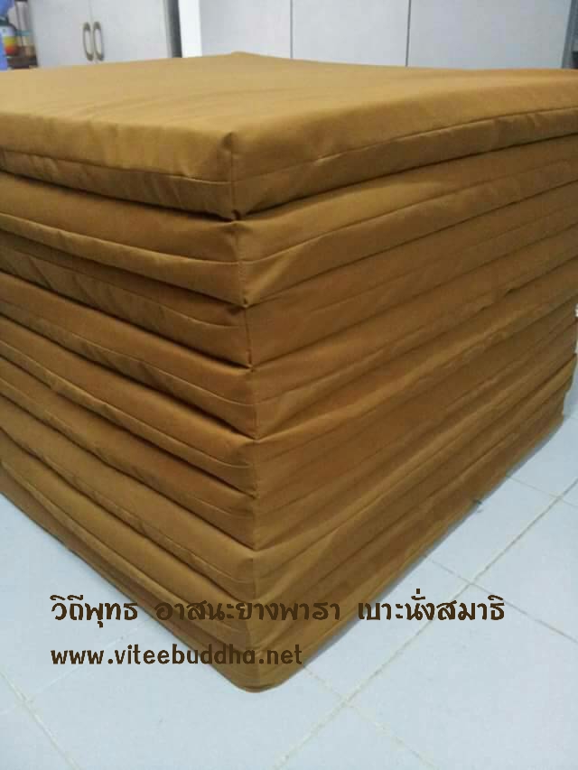 วิถีพุทธ อาสนะยางพารา อาสนะพระ เบาะนั่งสมาธิ เบาะรองนั่งปฏิบัติธรรม ขนาด 65 ซมx70ซมหนา2นิ้วสีแก่นบวร