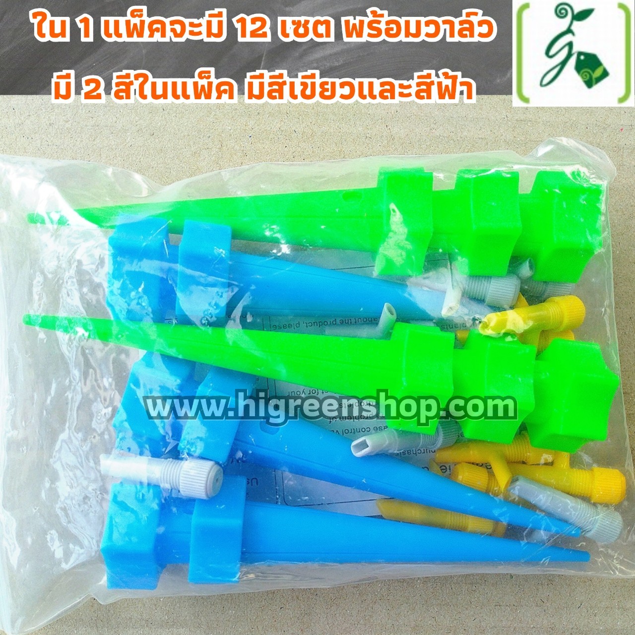 หัวหยดน้ำ (แบบหนา) สำหรับรดน้ำต้นไม้อัตโนมัติ แพ็ค 12 ชิ้น