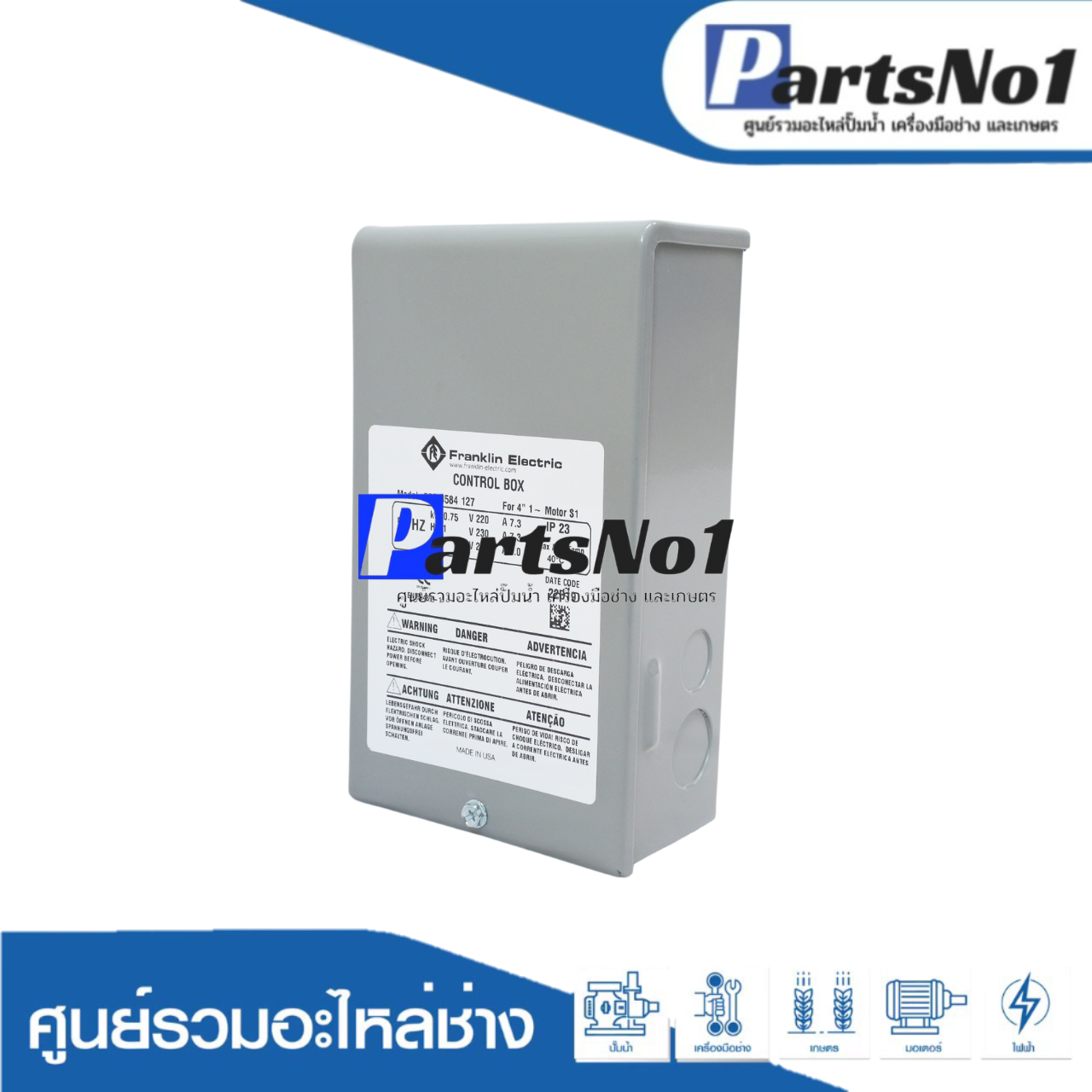Franklin Control Box 1.0 HP 1เฟส 220V