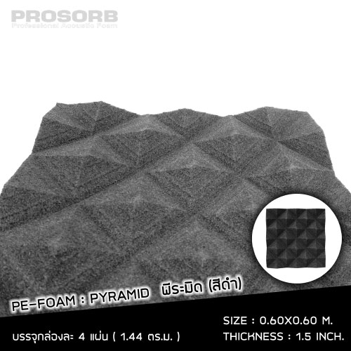 Prosorb acoustic PE foam PYRAMID 1.5 (4แผ่น / กล่อง)