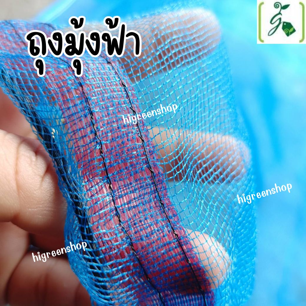 ถุงตาข่าย ถุงไนล่อนมีหูรูด ใส่ขวด/ใส่ของ/ใส่กบ/เลี้ยงหอย