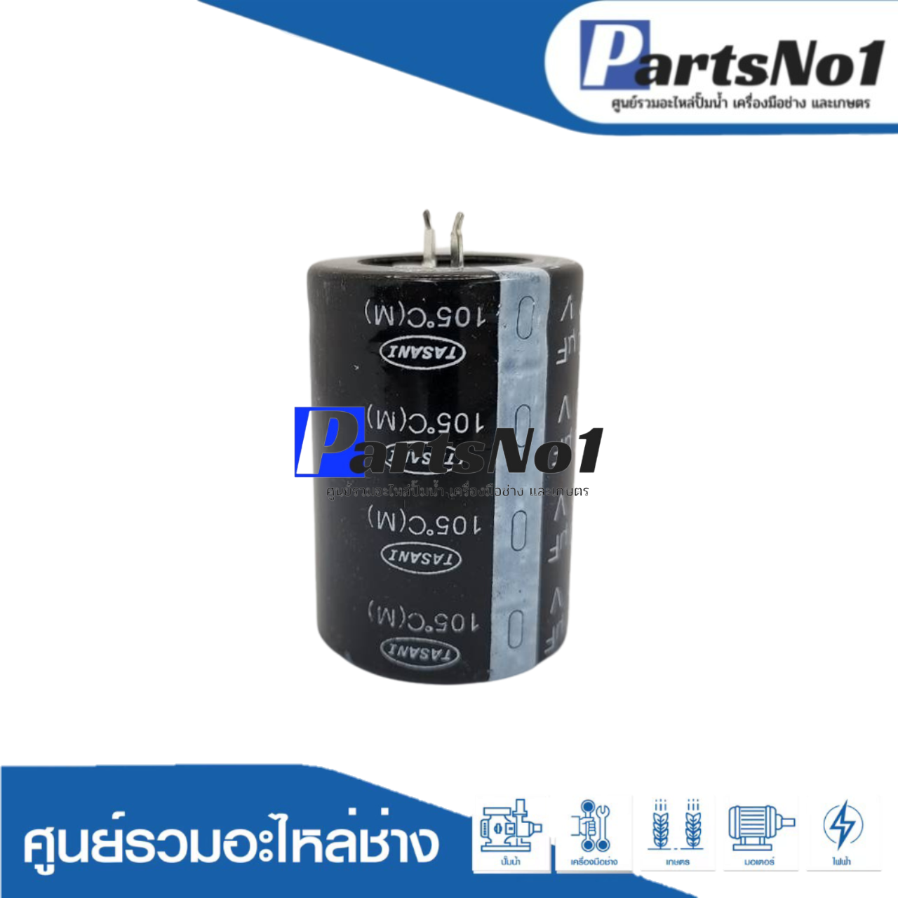 คอนเดนเซอร์เมนบอร์ดตู้เชื่อม 470 ไมโคร 450 โวลต์