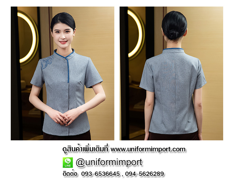 เสื้อพนักงานโรงแรม