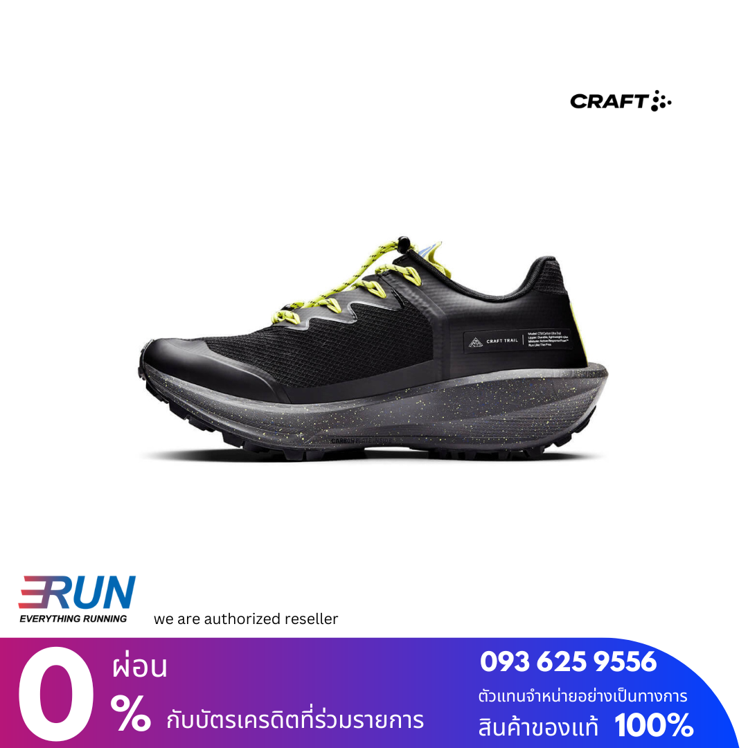 CRAFT CTM ULTRA CARBON TRAIL MEN BLACK