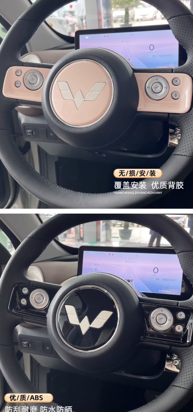 แต่งพวงมาลัย Wuling Binguo EV