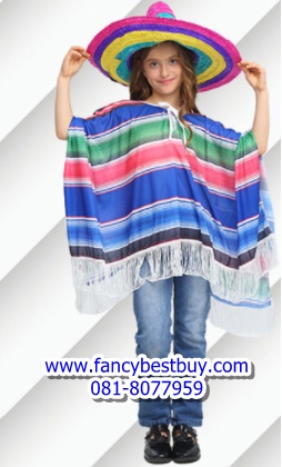 ชุดแฟนซีเด็ก ชุดประจำชาติเม็กซิโก Mexico ขนาดฟรีไซด์ สำหรับ 110-140 ซม. สีฟ้า (ผ้าคลุม+หมวก) **ผ้าคลุมตอนใส่จากไหล่ถึงปลาย 70 ซม **