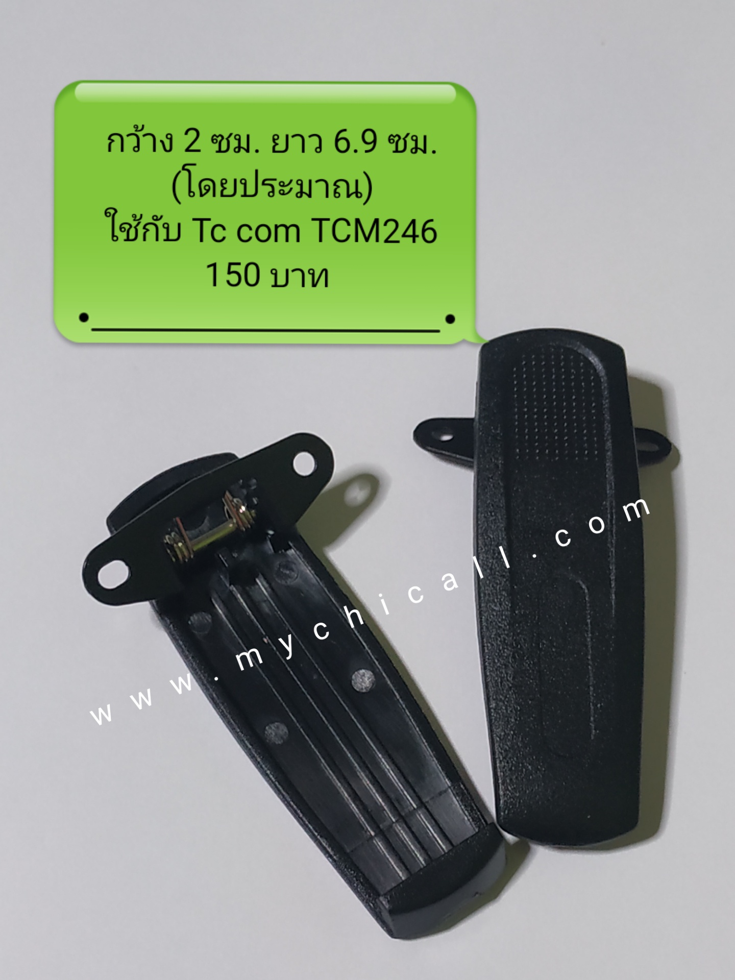 คลิบหลังวิทยุสื่อสารใส่กับTCCOM-TCM246