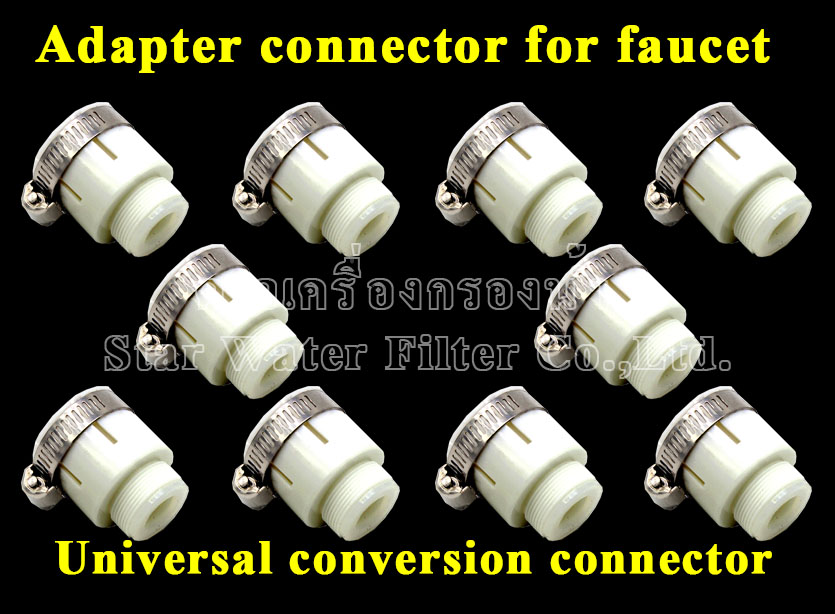 ข้อต่อยางสำหรับ Diverter Valve Fuacet ใช้กับก๊อกน้ำขนาด 4 หุน แพ๊ค 10 ชิ้น