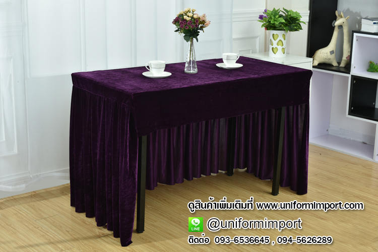 ผ้าปูโต๊ะสีม่วง
