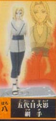 นาเมคุจิ ซึนาเดะ โฮคาเงะรุ่นที่ 5 Naruto Collection Hokage Edition (แท้)
