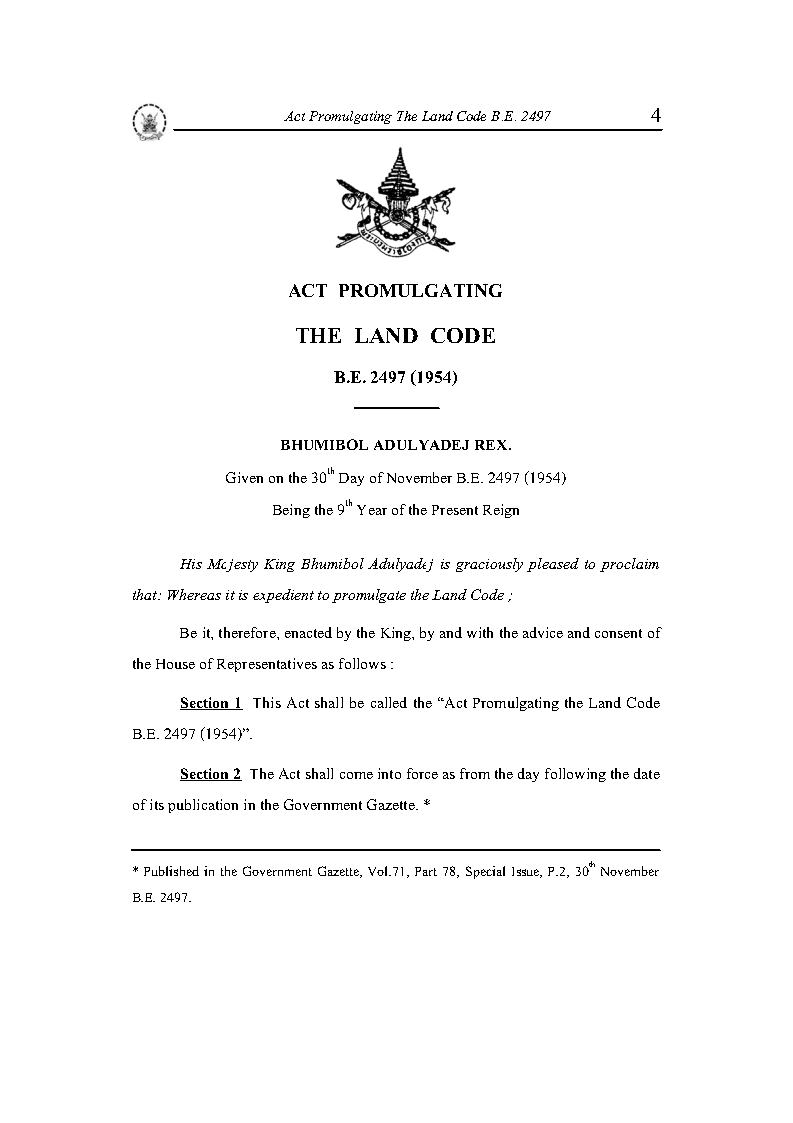(e book) ประมวลกฎหมายที่ดิน แปลไทย-อังกฤษ รวม 5 ฉบับ