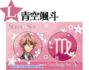 เข็มกลัดสแตนเลส Starry Sky: Aozora Hayato (แท้)