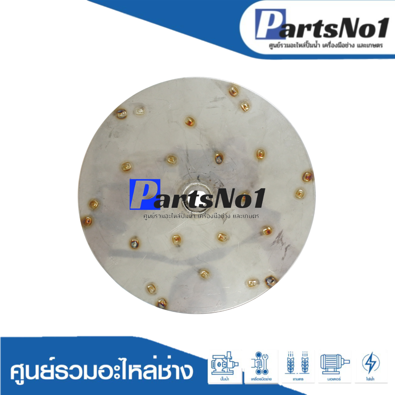 ใบพัดน้ำปั๊มหอยโข่งมิตซู WCH-1505S, 1505T