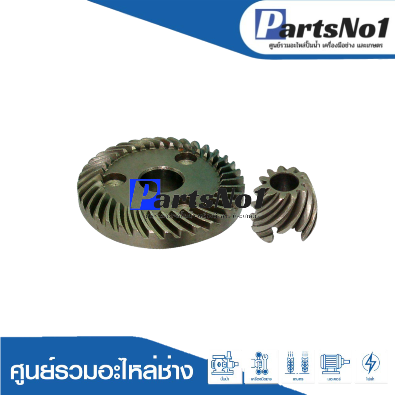 ชุดเฟือง 9523NB, 9523B