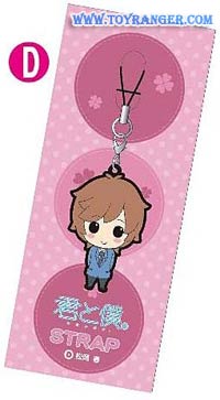 Kimi to Boku Rubber Strap : Haru (แท้) ไม่มีกระดาษรอง
