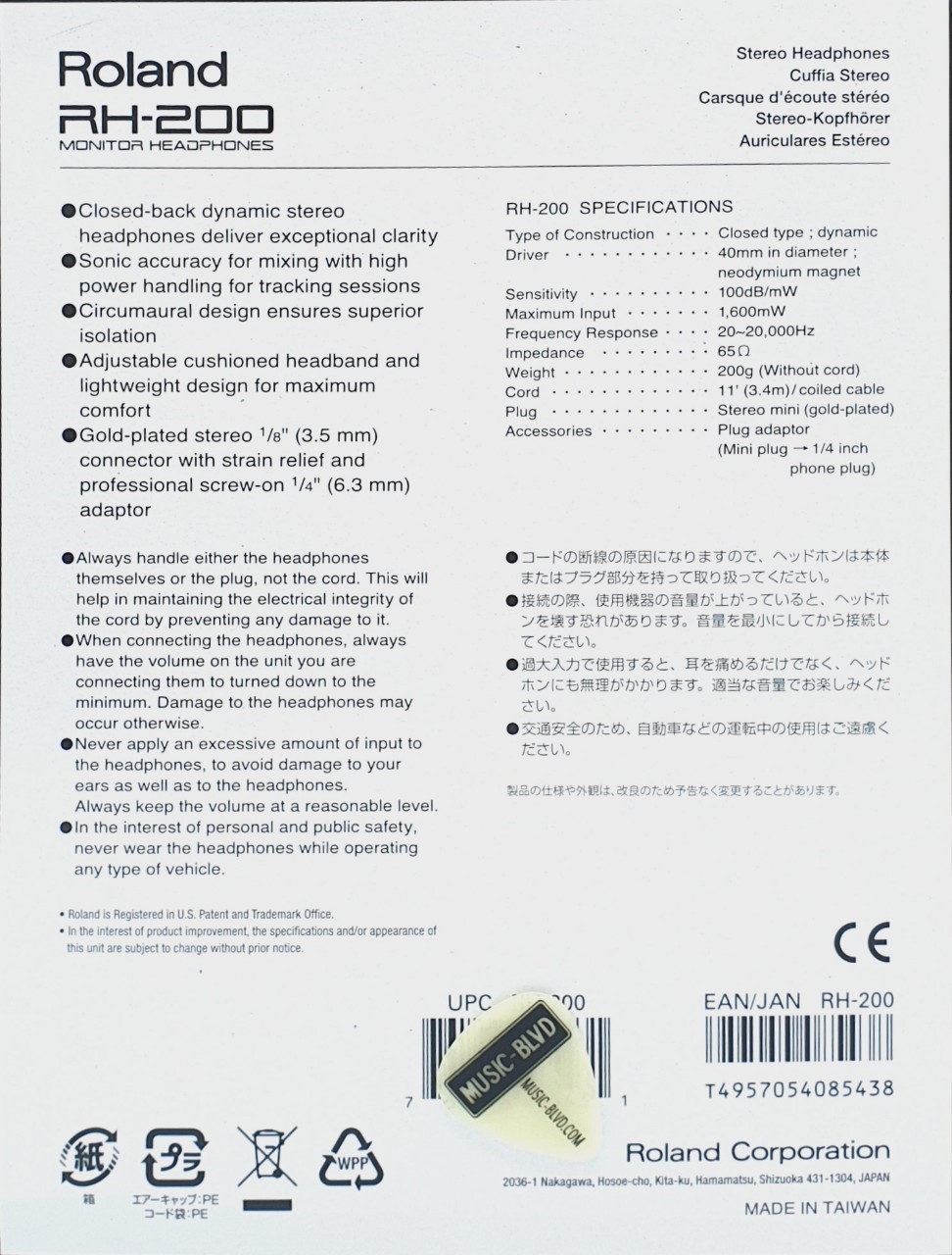 Roland RH-200S Stereo Headphones