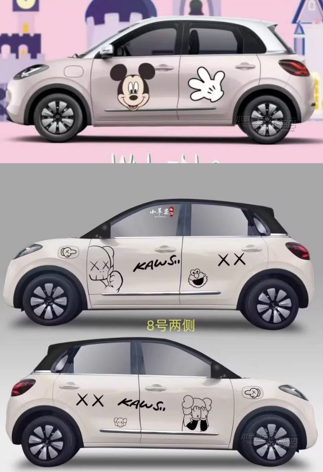 สติ๊กเกอร์ติดรถยนต์ Wuling Binguo EV