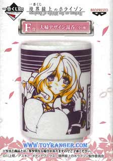 แก้ว Horizon in the Middle of Nowhere : Meoto Design Japanese Teacup (Yunomi) Mary Stuart & Tenzo Crossunite งานจับฉลาก (ไม่มีกล่อง,แท้)