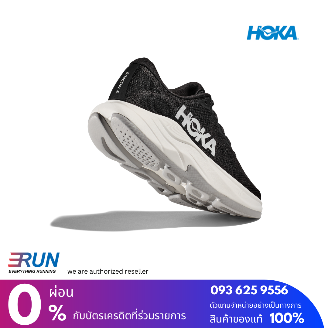 HOKA Rincon 4 Men Wide (หน้าเท้ากว้าง) New color