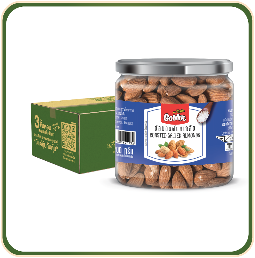 [ขายยกลัง 6 กระปุก] GoMuc โกหมึก อัลมอนด์อบเกลือ 200 กรัม Roasted salted almonds