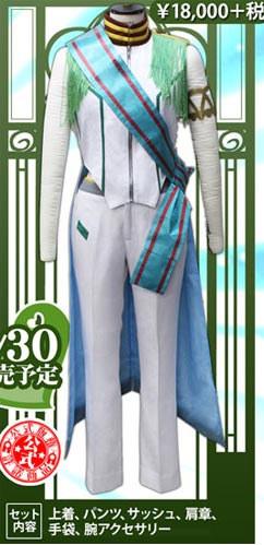 ชุดคอสเพลย์ Uta no Prince-sama Costume: Cecil Aijima Anime ver. 2000, STARISH Costume (XL,แท้)