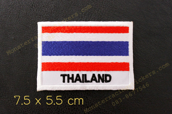 อาร์ม ตัวปัก ตัวรีดติดเสื้อ ธงชาติไทย