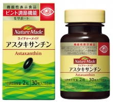 NatureMade Astaxanthin อาหารเสริมต้านอนุมูลอิสระชะลอวัยบำรุงร่างกายสายตาและผิวพรรณป้องกันการเกิดฝ้ากระ เป็นสารต้านทานความชรา และช่วยลดรอยเหี่ยวย่น